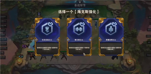 云顶之弈卓尔不群怎么玩