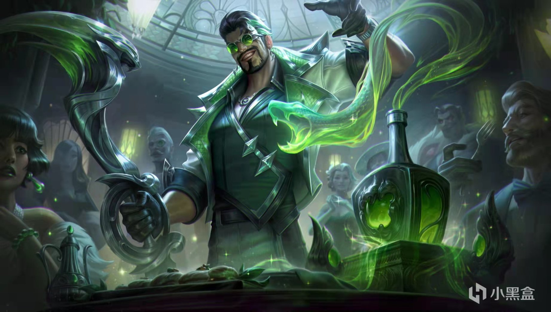 LOL执事2.0皮肤效果预览