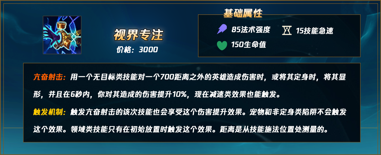 lol2022上分英雄推荐