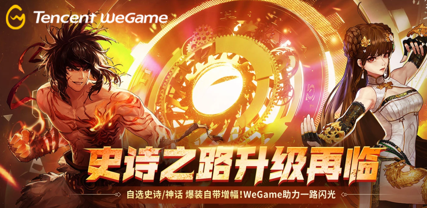 DNF史诗之路袖珍罐抽奖活动在哪