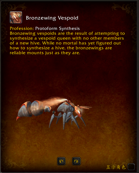 《魔兽世界》9.2扎雷殁提斯原生体合成系统介绍