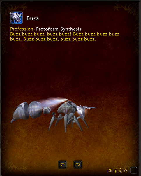 《魔兽世界》9.2扎雷殁提斯原生体合成系统介绍