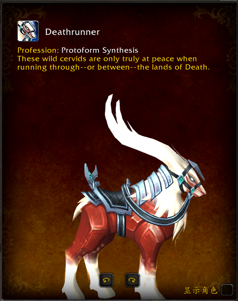 《魔兽世界》9.2扎雷殁提斯原生体合成系统介绍