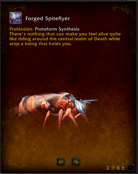 《魔兽世界》9.2扎雷殁提斯原生体合成系统介绍