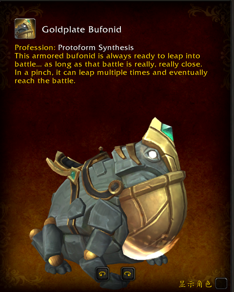 《魔兽世界》9.2扎雷殁提斯原生体合成系统介绍