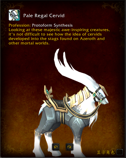 《魔兽世界》9.2扎雷殁提斯原生体合成系统介绍