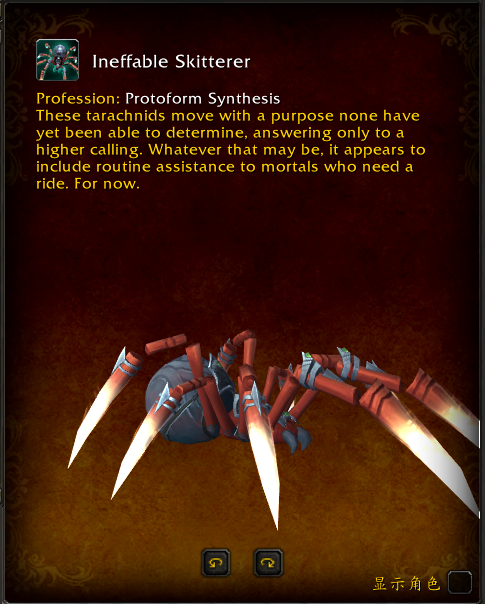 《魔兽世界》9.2扎雷殁提斯原生体合成系统介绍