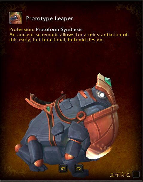 《魔兽世界》9.2扎雷殁提斯原生体合成系统介绍