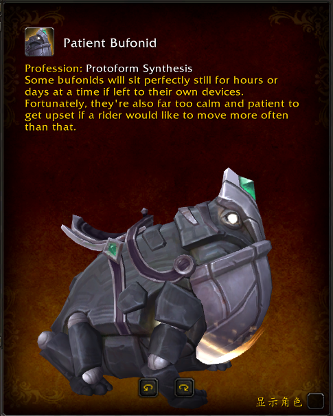 《魔兽世界》9.2扎雷殁提斯原生体合成系统介绍