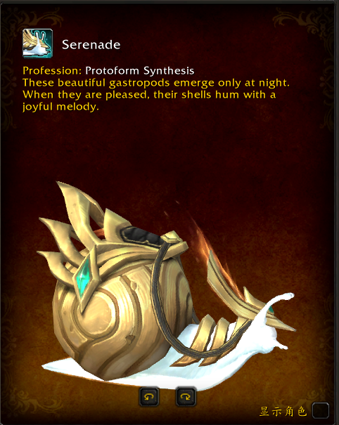 《魔兽世界》9.2扎雷殁提斯原生体合成系统介绍