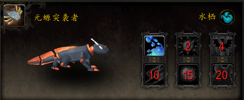 《魔兽世界》9.2扎雷殁提斯原生体合成系统介绍