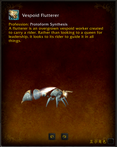 《魔兽世界》9.2扎雷殁提斯原生体合成系统介绍