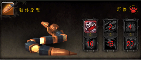 《魔兽世界》9.2扎雷殁提斯原生体合成系统介绍