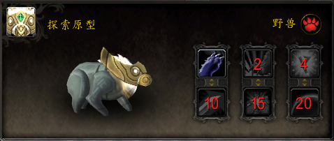 《魔兽世界》9.2扎雷殁提斯原生体合成系统介绍