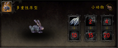 《魔兽世界》9.2扎雷殁提斯原生体合成系统介绍