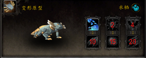 《魔兽世界》9.2扎雷殁提斯原生体合成系统介绍