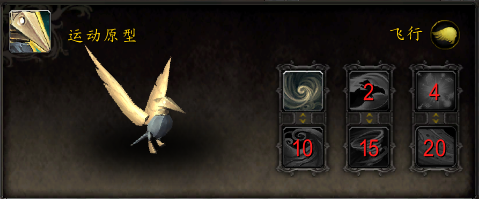 《魔兽世界》9.2扎雷殁提斯原生体合成系统介绍