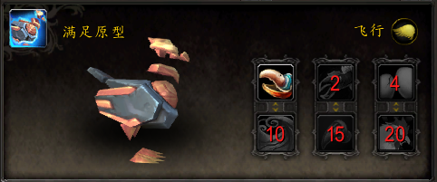 《魔兽世界》9.2扎雷殁提斯原生体合成系统介绍