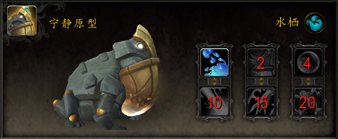 《魔兽世界》9.2扎雷殁提斯原生体合成系统介绍