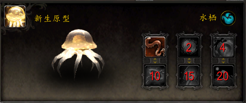 《魔兽世界》9.2扎雷殁提斯原生体合成系统介绍