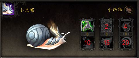 《魔兽世界》9.2扎雷殁提斯原生体合成系统介绍