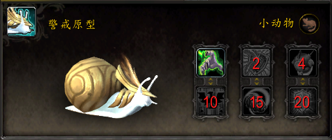 《魔兽世界》9.2扎雷殁提斯原生体合成系统介绍