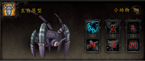 《魔兽世界》9.2扎雷殁提斯原生体合成系统介绍