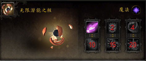 《魔兽世界》9.2扎雷殁提斯原生体合成系统介绍