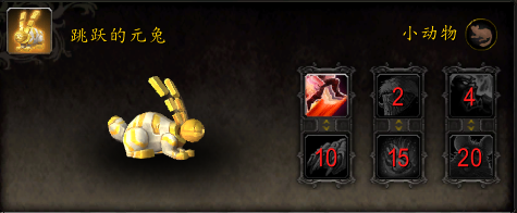 《魔兽世界》9.2扎雷殁提斯原生体合成系统介绍