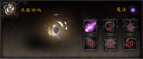 《魔兽世界》9.2扎雷殁提斯原生体合成系统介绍