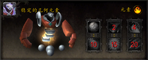 《魔兽世界》9.2扎雷殁提斯原生体合成系统介绍