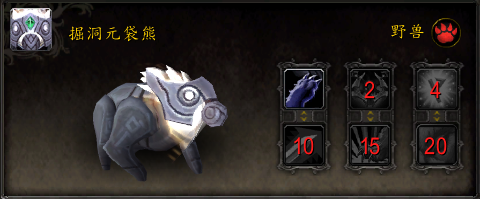 《魔兽世界》9.2扎雷殁提斯原生体合成系统介绍