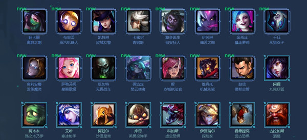 LOL双城之战终极魔典可选大招有哪些