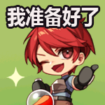 dnf像素勇士2.0奖励有哪些 dnf像素勇士2.0奖励有哪些