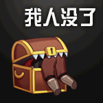 dnf像素勇士2.0奖励有哪些 dnf像素勇士2.0奖励有哪些