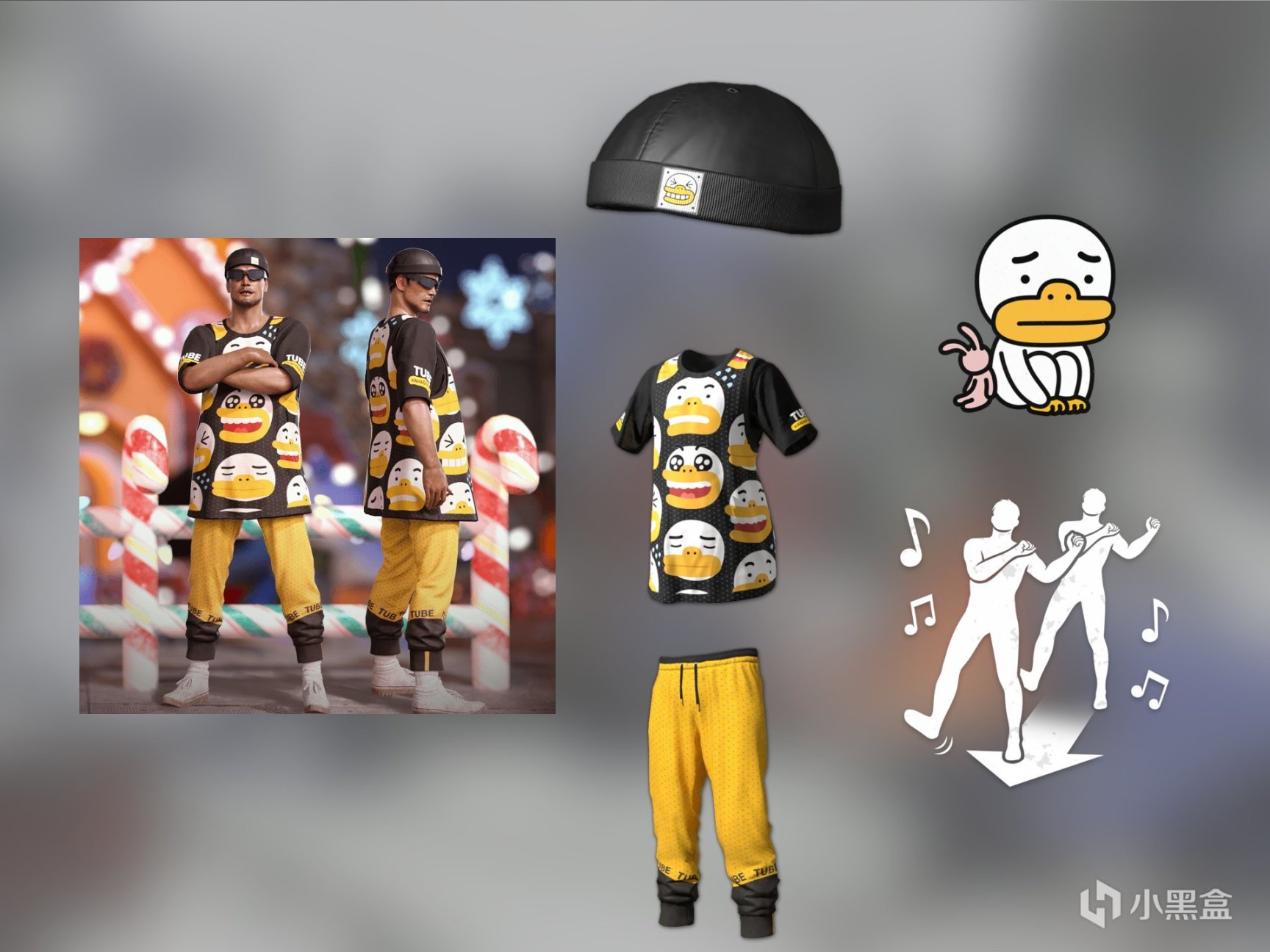 绝地求生15.1版本新增哪些皮肤