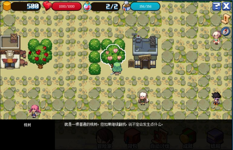 dnf像素勇士2.0罗密欧与朱丽叶任务攻略