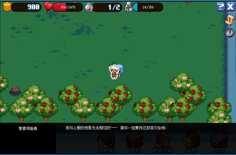 dnf像素勇士2.0罗密欧与朱丽叶任务攻略