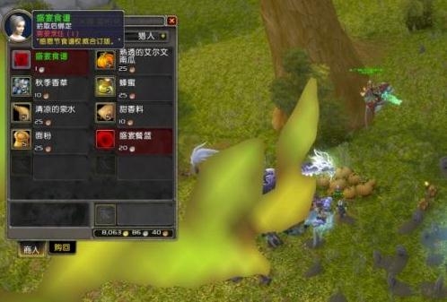 魔兽世界2021感恩节奖励有哪些