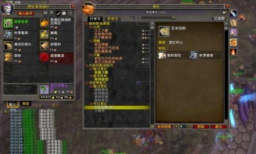 魔兽世界2021感恩节奖励有哪些