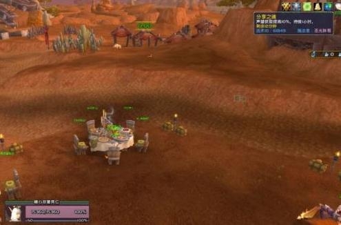 魔兽世界2021感恩节奖励有哪些