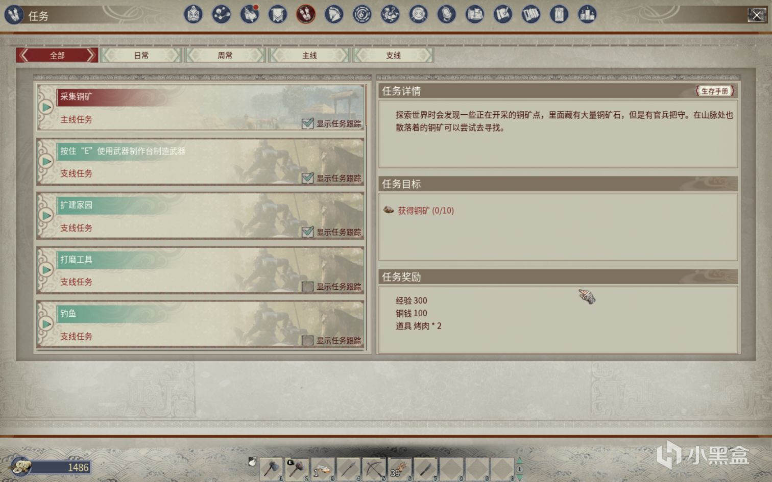 帝国神话前期生存技巧有哪些