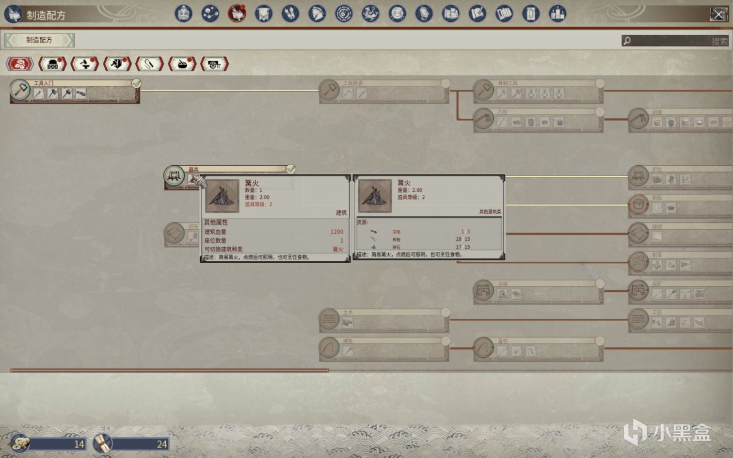 帝国神话前期生存技巧有哪些