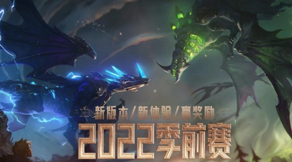 LOLs12赛季什么时间开始