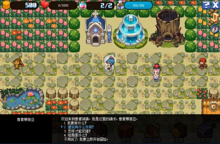 dnf像素勇士2.0通关攻略