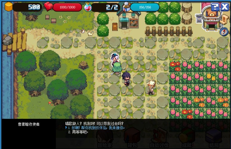 dnf像素勇士2.0通关攻略