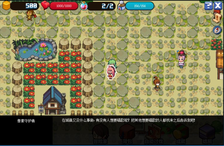 dnf像素勇士2.0通关攻略