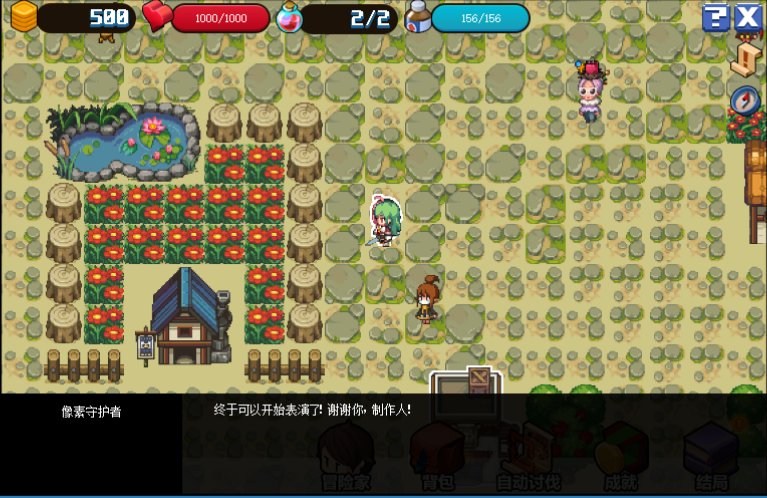 dnf像素勇士2.0通关攻略