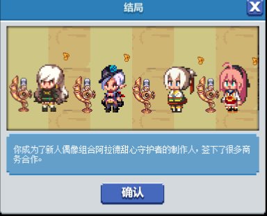 dnf像素勇士2.0通关攻略