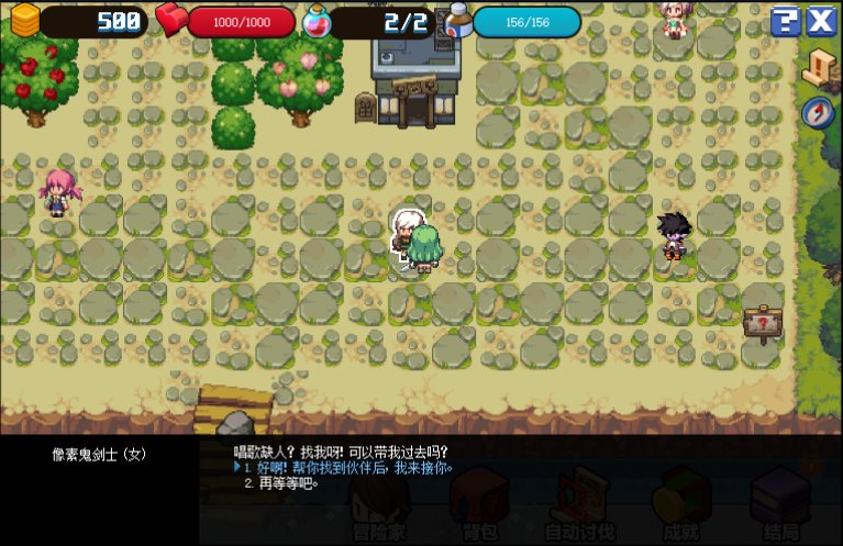 dnf像素勇士2.0通关攻略